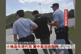 代驾纠纷竟牵出见不得光的事儿，背后居然还有大案图片