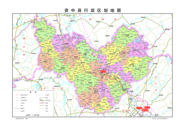 四川省资中县历史沿革及行政区划