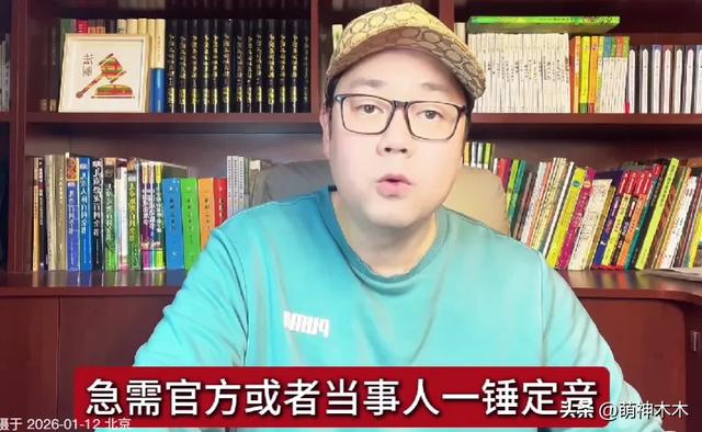 闫学晶儿子被持续举报！毕业大合影曝光	，疑似侵占名额进入中戏