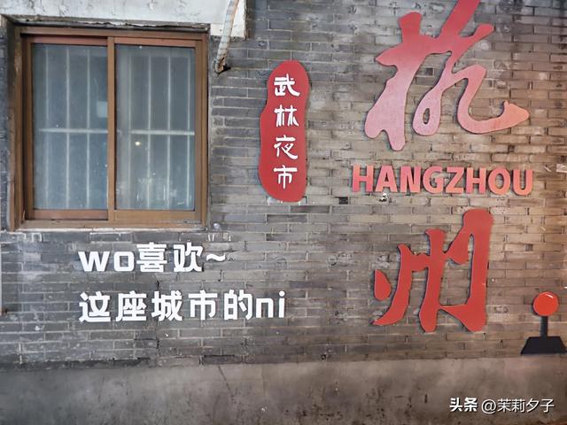 杭州旅游攻略看展逛博物馆老街菜市场换个城市走走停停文艺风