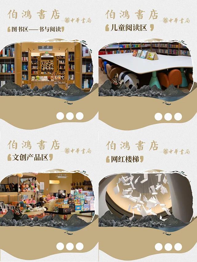 西北首进，落笔渭南！文化新地标，学习“充电” 和遛娃好去处