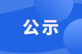 长春这些区域将征收！图片