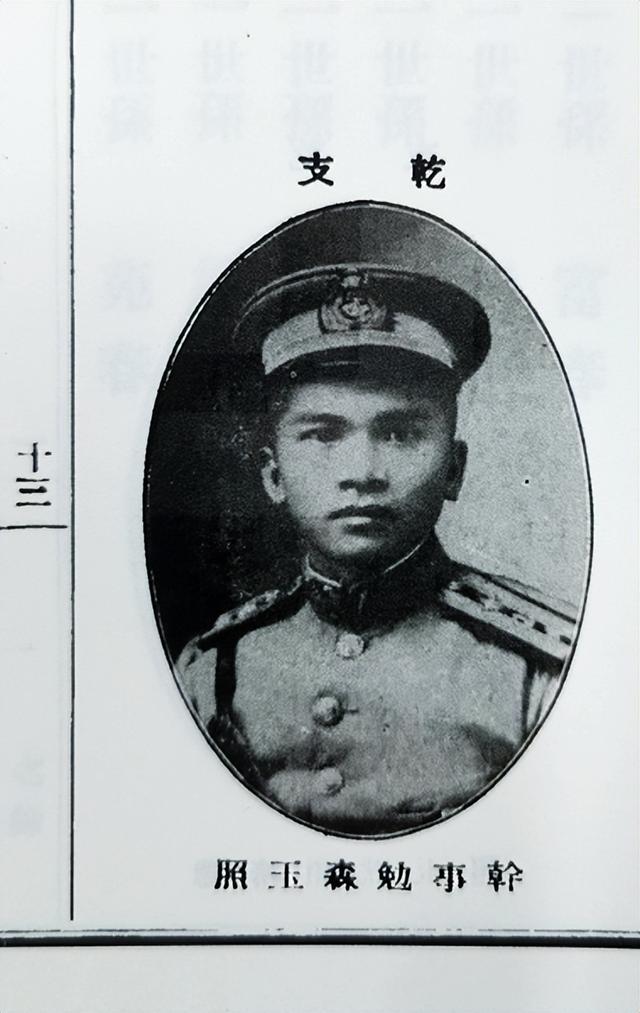 洪塘发脉三地名，云程英烈两岸魂