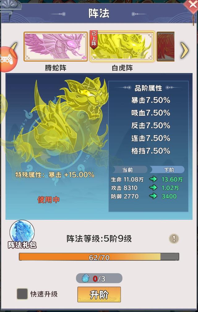 《探探猫大作战》萌新攻略，让你前期少走弯路