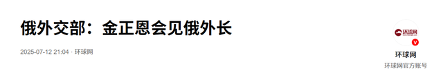 超百万兵力集结，俄乌总决战在即？中国态度已明确，不怕受俄连累