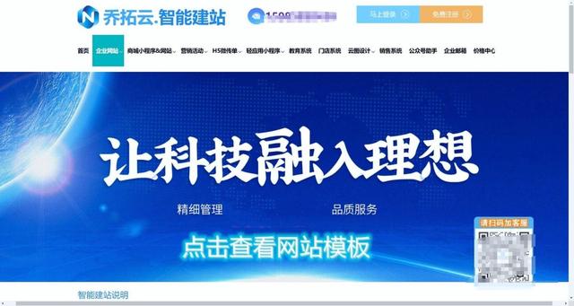 外贸人必看！跨境网站SEO不用愁，选对工具轻松搞定流量