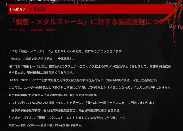 索尼公布全新“地平线MMO”，和腾讯“翻脸”的原因找到了？