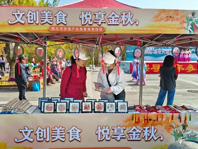 枫染渤海·秋韵敦化丨秋日文旅好戏连台，双节盛宴点亮全域体验