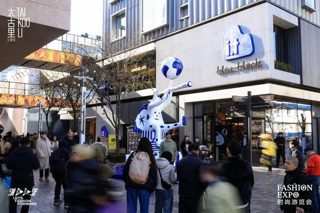三里屯太古里「Fashion Expo 时尚游览会」启幕
