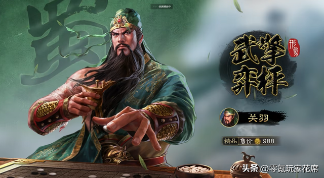 三国志战略版：国庆+中秋福利，预计1500金珠，上线3款新皮肤