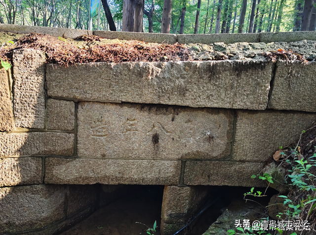 中山公园里的新发现，106年历史的老石桥！