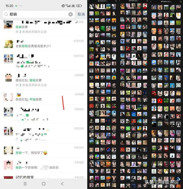 “寂寞男女”慎入！揭秘“蹲CP”骗局：暧昧聊天室背后全是镰刀