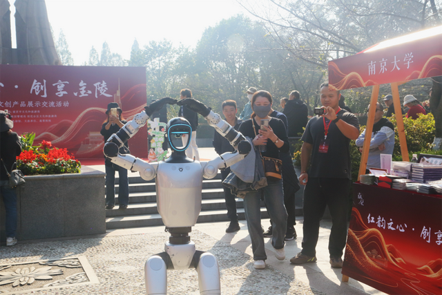 红韵文心创享金陵 信仰之旅催人奋进——南京特色文创产品展示交流活动成功举办