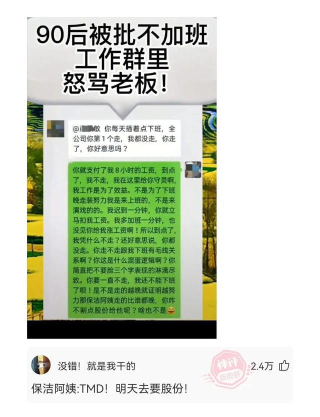 神回复：姐姐的腿不是腿，是塞纳河畔的春水。