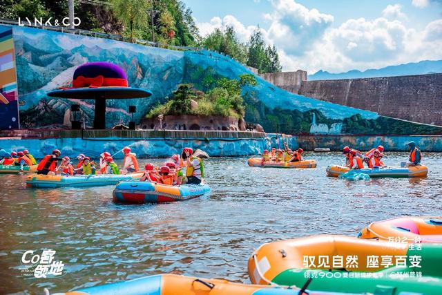 驭见自然 座享百变 领克900潮聚尧山漂流之旅圆满落幕