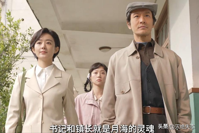 一人毁掉整部剧！央视《小城大事》遭恶评，这“戏混子	”担大责任