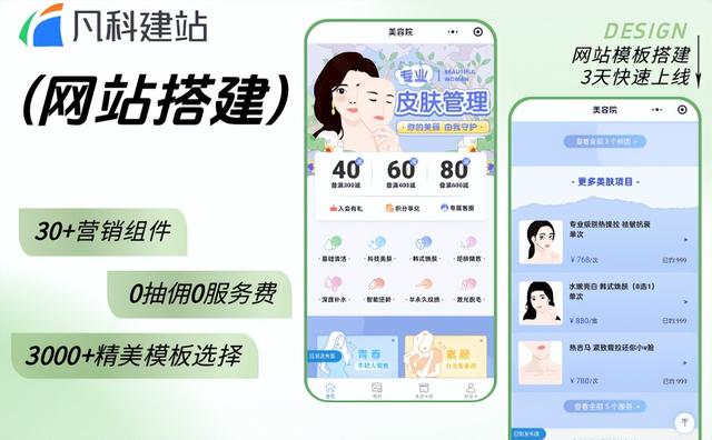 建网站一般需要多少钱？带你揭秘建网站费用