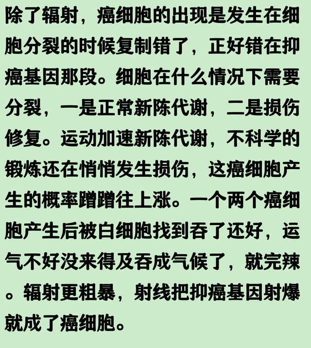 长期跑步的人，后来都怎么样了？看‬完‬网友分享我‬悟‬了‬！