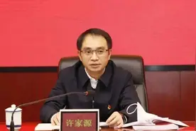 福建两地发布人事消息，他任市委编办主任图片