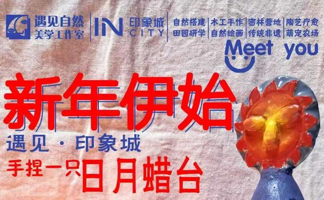 快快“马”住！西青元旦游玩攻略——文商旅篇