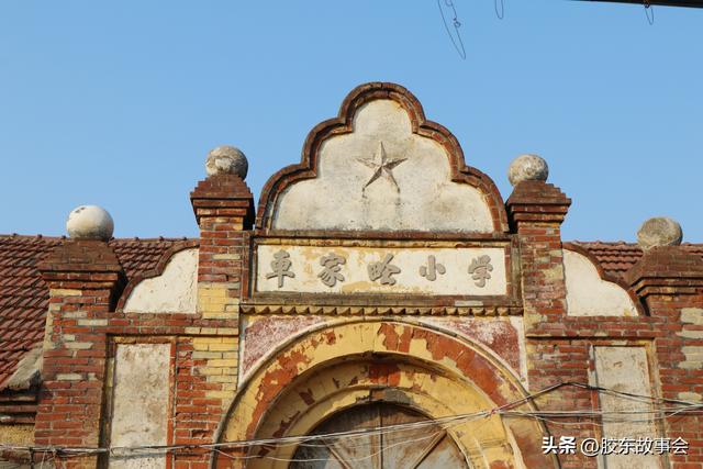 组图：烟台市莱山区“车家疃村”掠影