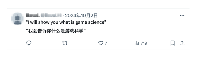 黑神话悟空：去年此刻终圆大圣梦