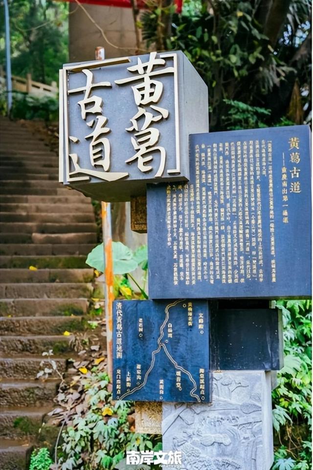 小布丁·早安 | 地名里的重庆：黄葛古道的时光故事