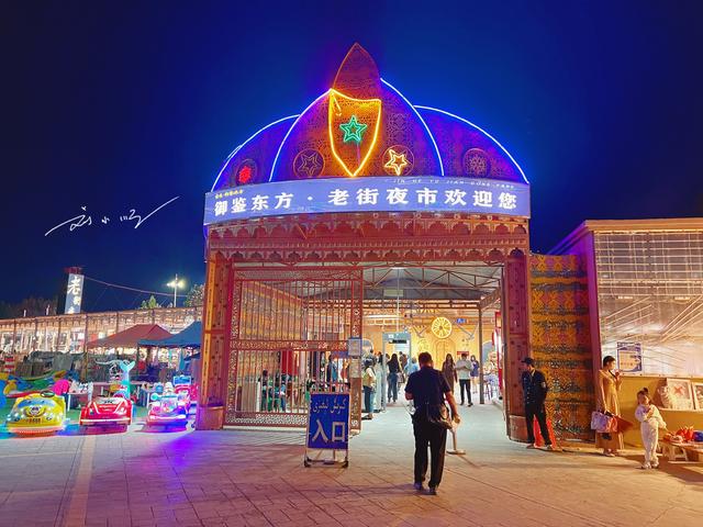 新疆阿克苏“最热闹”夜市：人气特别旺，为何游客感觉名不副实？