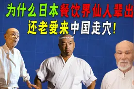 烧鸟仙人3天捞金30万？日本人准备批发“仙人”来中国了！图片
