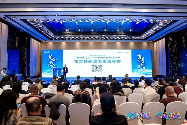 延边，你还有多少惊喜是我不知道的？