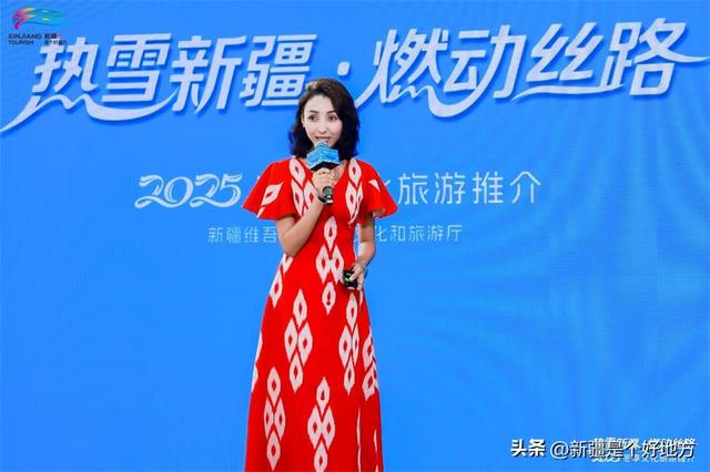 “热雪新疆·燃动丝路”2025冬季文旅推介活动在北京盛大启幕
