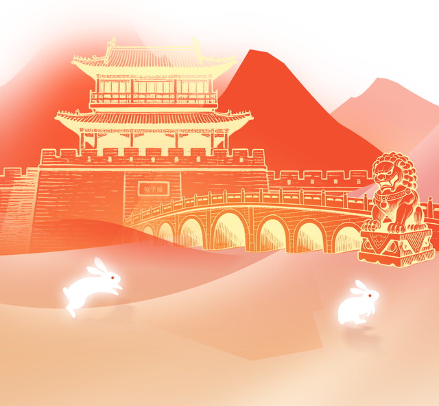 月照卢沟 山河永定｜相聚直播间，同赏卢沟月！点击预约——