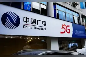 广电要跟电信、移动抢饭碗？4K IPTV机顶盒已招标！图片