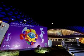 聆听罗大佑为“地球母亲”的环保歌唱图片