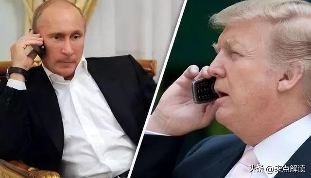 谈判结果出来了，特朗普态度变了，俄公布三大条件，乌英法选边站