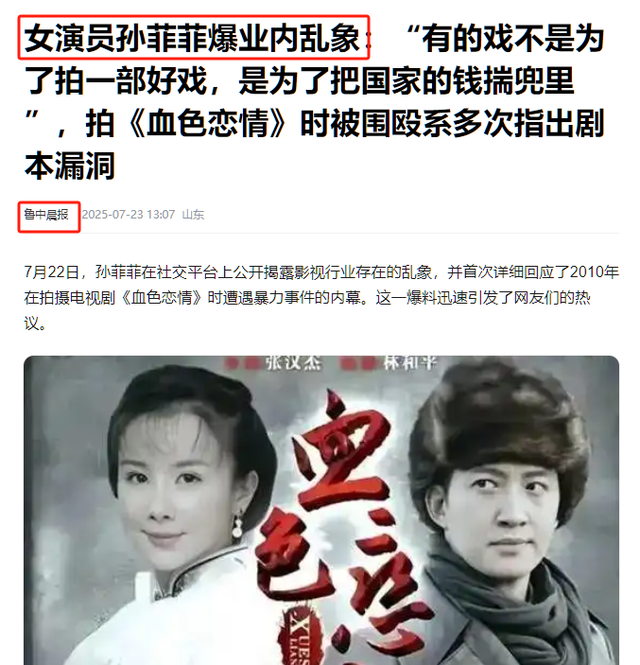 不到72小时曝出5个大瓜！隐婚生子、同居、贪污，个个离谱又惊人