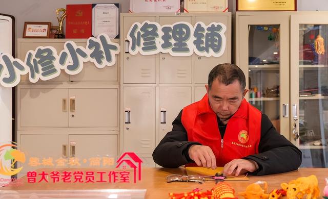 打卡成都微方志馆 | 简阳市蜀阳社区微方志馆