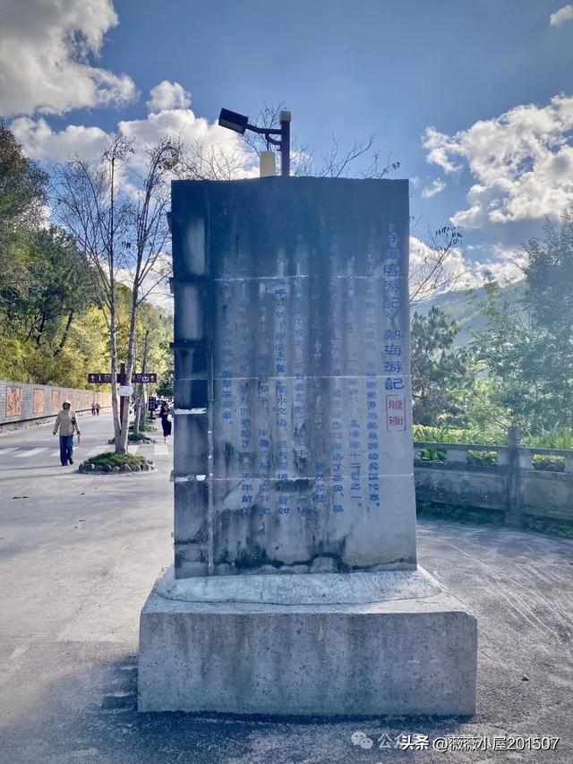 腾冲秘境：火山沉寂，绽放的地质与自然之美