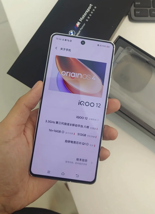 iqoo12上手一星期不吹不黑优点很多缺点很明显