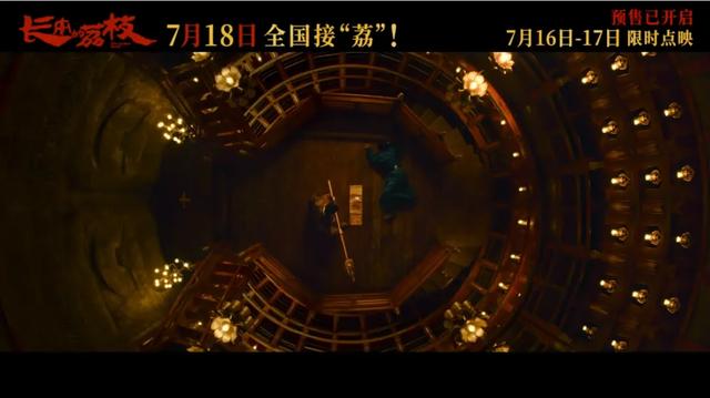 影版《长安的荔枝》有哪些优点