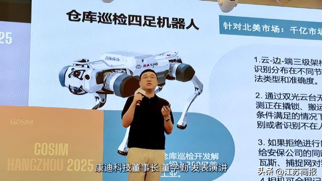 具身机器人爆发前夜，这些概念股为什么能吃到第一波红利？