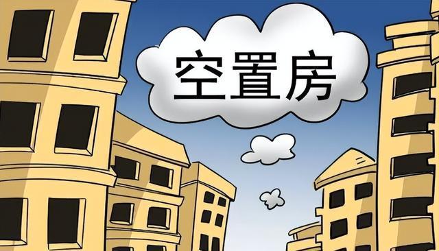 马云预言成真？如果不出意外，2025年下半年房地产将发生重大转变