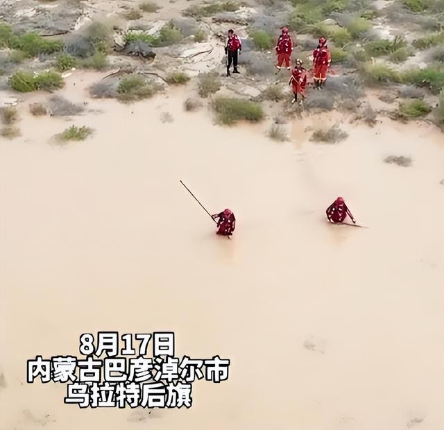内蒙11人露营遇难！幸存女孩痛哭：有两次机会没听劝！现场太惨烈