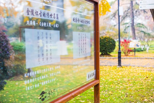 你书我说 寻访名著中的大美江苏⑤⑨|“金陵明珠”玄武湖，千年诗话映烟波