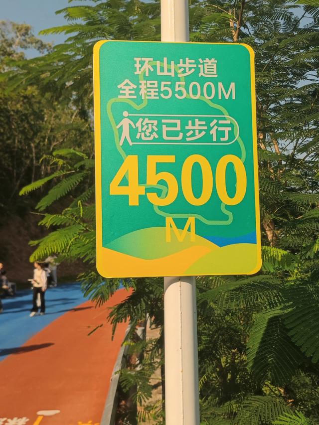 69岁老汉挑战5.5公里的环山步道，结局让人意想不到