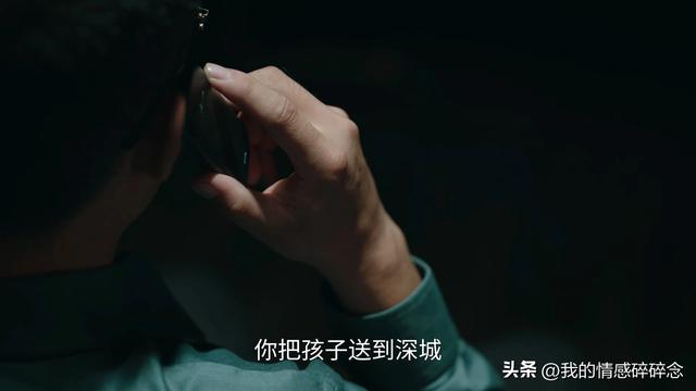 《利剑玫瑰》瘸哥的真面目终于曝光，不是叶修明，算计章阿姨20年