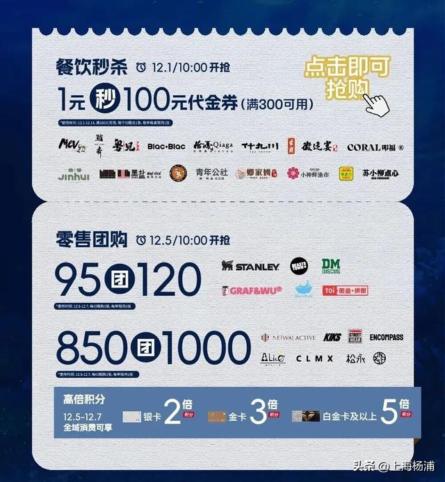 大学路又有新玩法！开放式“海底乐园”等你来打卡