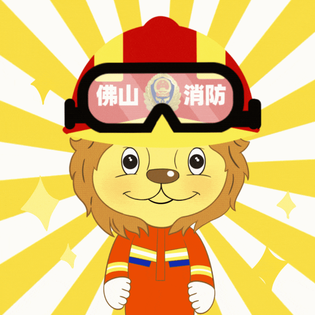 直播预告|消防大礼在线送！今天15点，蓝朋友带你逛清晖园~