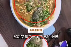 闹大了！女子“加料”被逼吃完才能走，店家：浪费可耻，市监介入图片