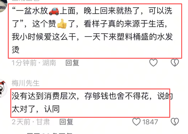 00后不订酒店住帐篷，一个个帐篷传出笑声，民宿老板急哭：太难了